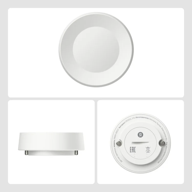Датчик протечки воды Яндекс YNDX-00527 белый + Zigbee