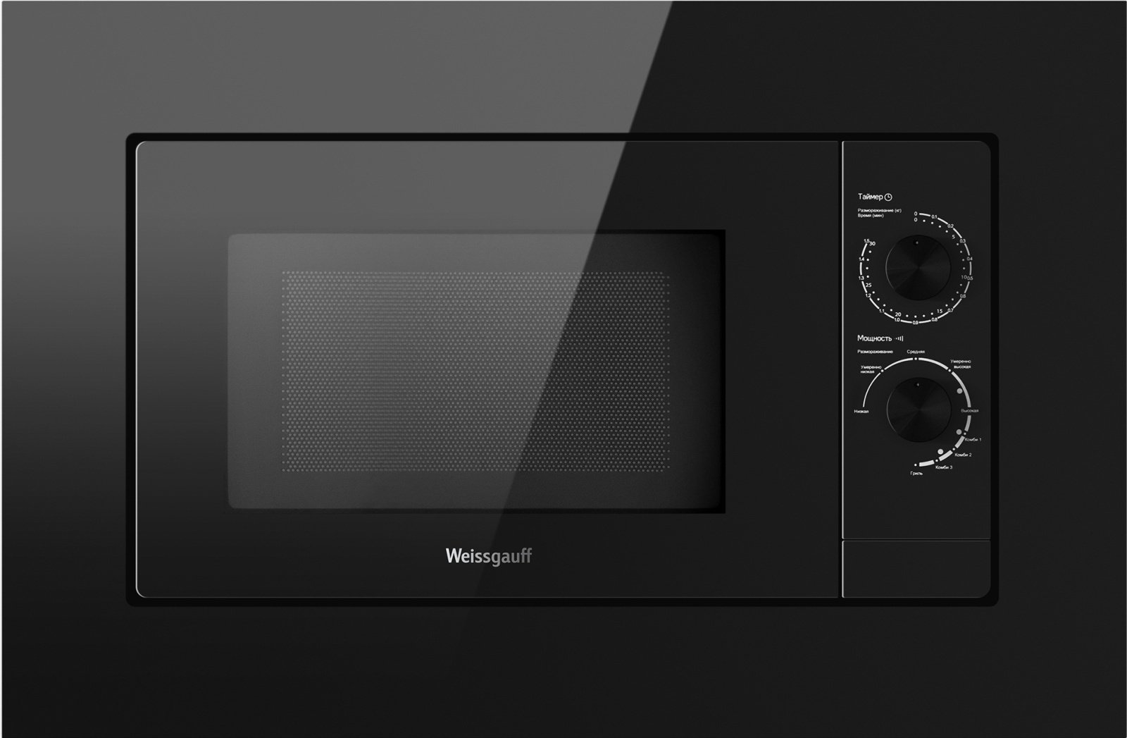 Микроволновая печь Weissgauff HMT-2016 Grill черный