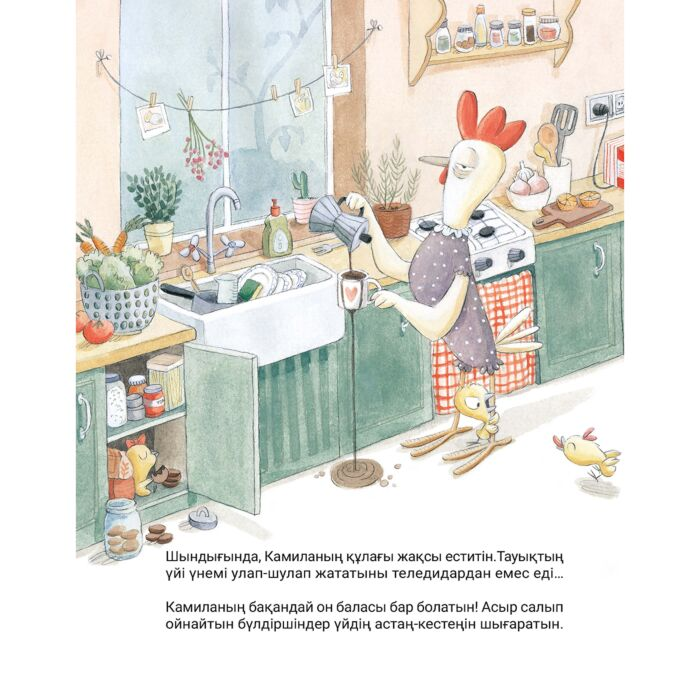 Книжки-картинки Бонилья Р. Көршілер купить,NaN