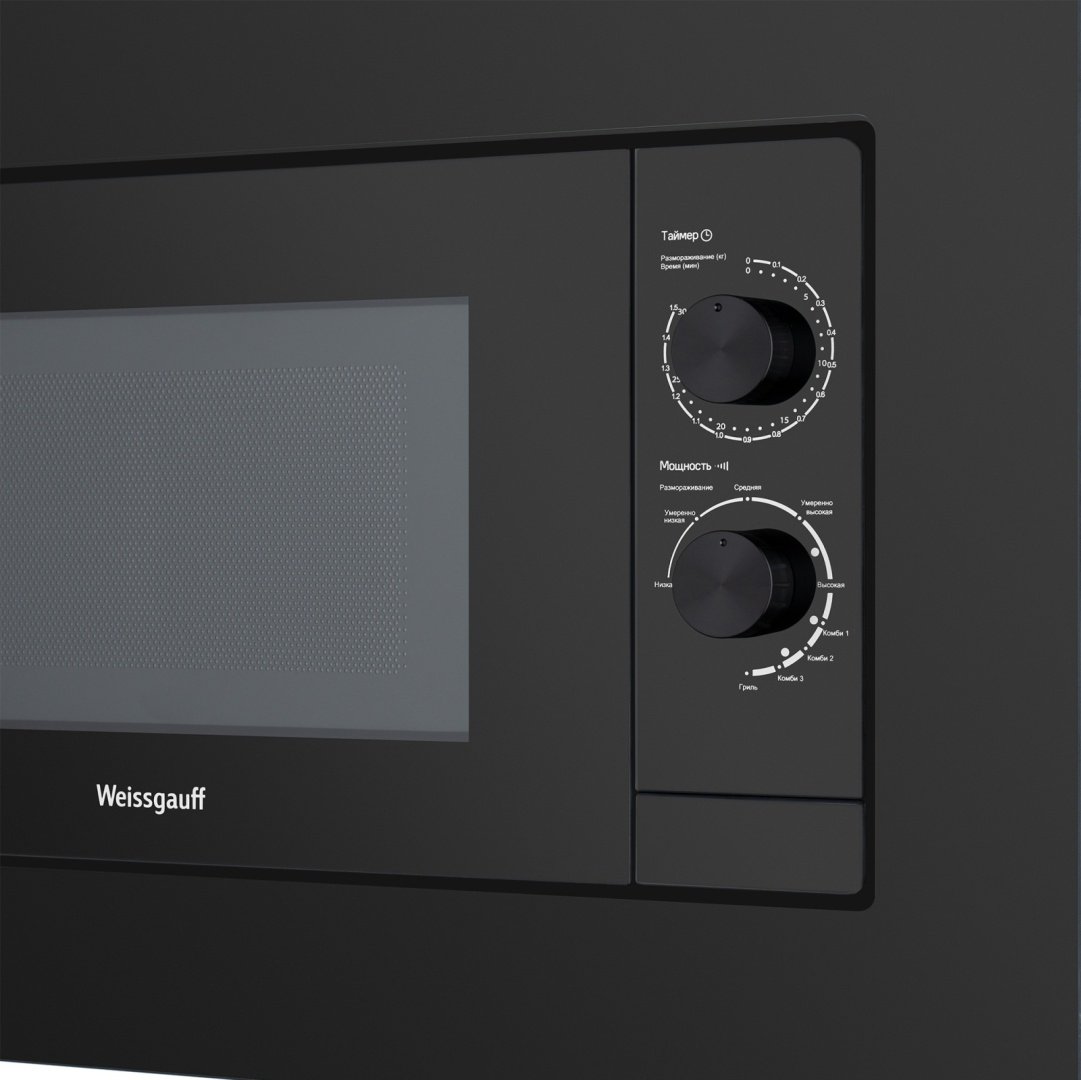 Микроволновая печь Weissgauff HMT-2016 Grill черный - ForteMarket Микроволновая печь Weissgauff HMT-2016 Grill черный купить,0