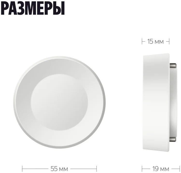 Датчик протечки воды Яндекс YNDX-00527 белый + Zigbee