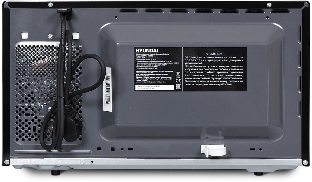 Микроволновая печь Hyundai HYM-M2062 черный