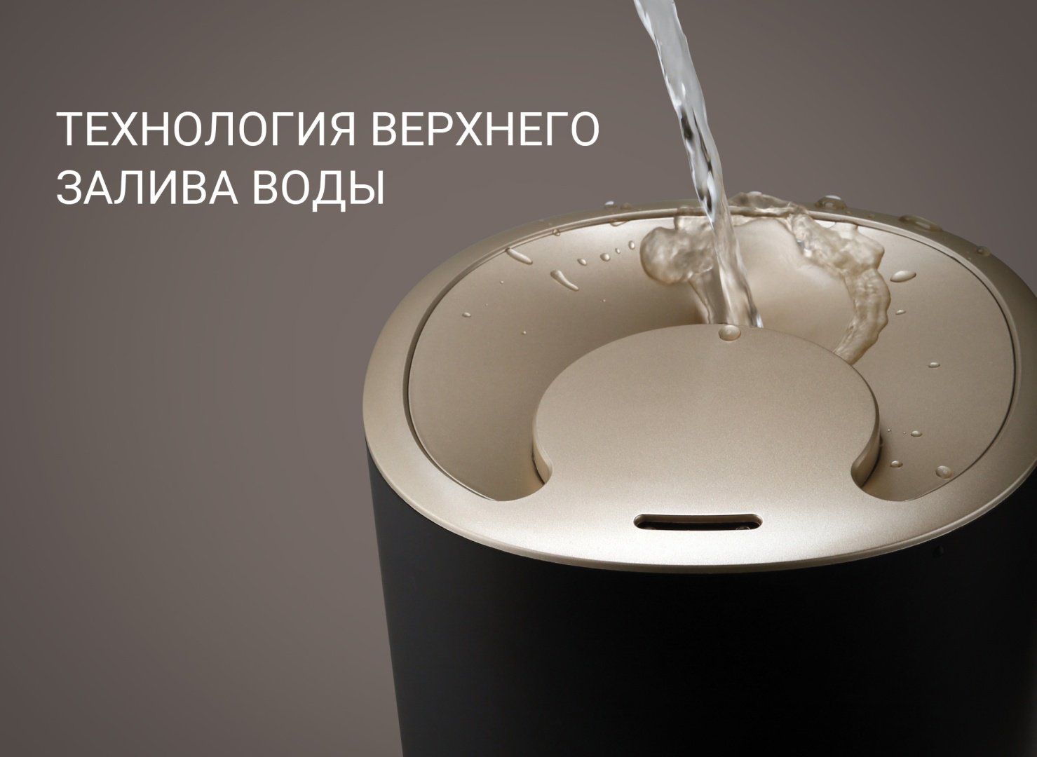 Увлажнитель воздуха Polaris PUH-8105 TF черный, золотистый - ForteMarket Увлажнитель воздуха Polaris PUH-8105 TF черный, золотистый купить,0