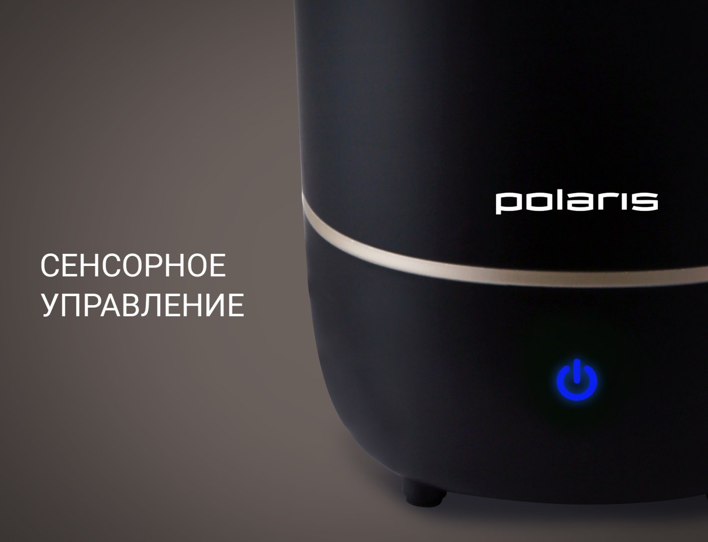 Увлажнитель воздуха Polaris PUH-8105 TF черный, золотистый - ForteMarket Увлажнитель воздуха Polaris PUH-8105 TF черный, золотистый купить,0