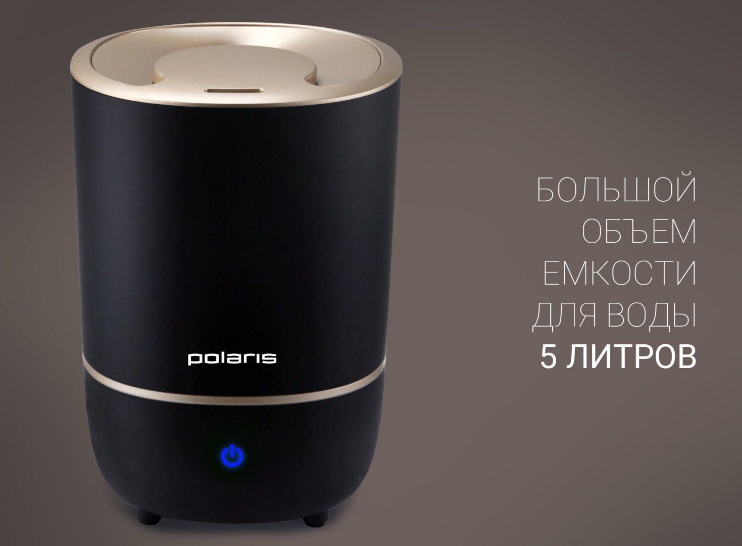 Увлажнитель воздуха Polaris PUH-8105 TF черный, золотистый купить,NaN