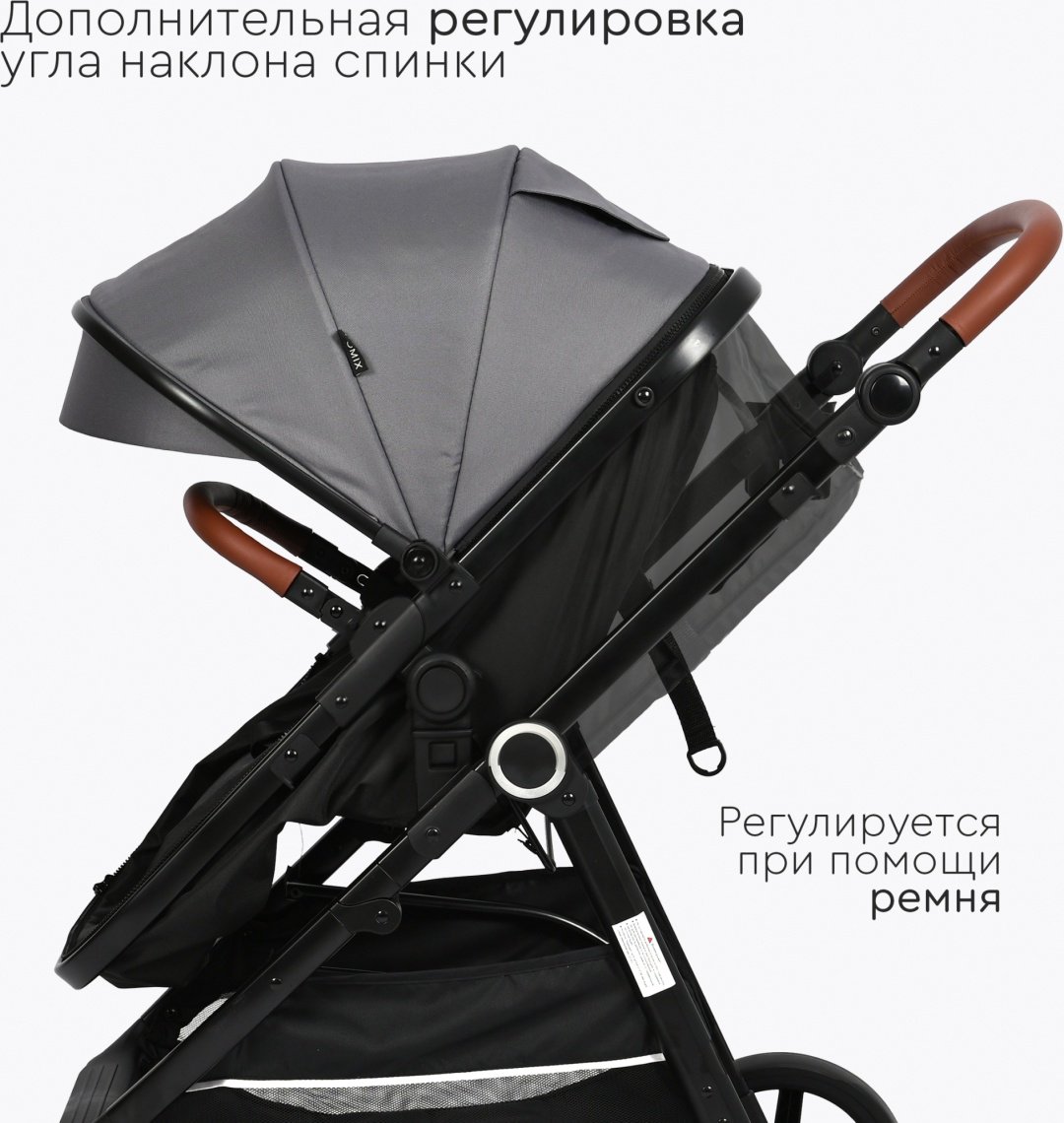 Коляска трансформер TOMIX Bonny, серый - ForteMarket Коляска трансформер TOMIX Bonny, серый купить,0