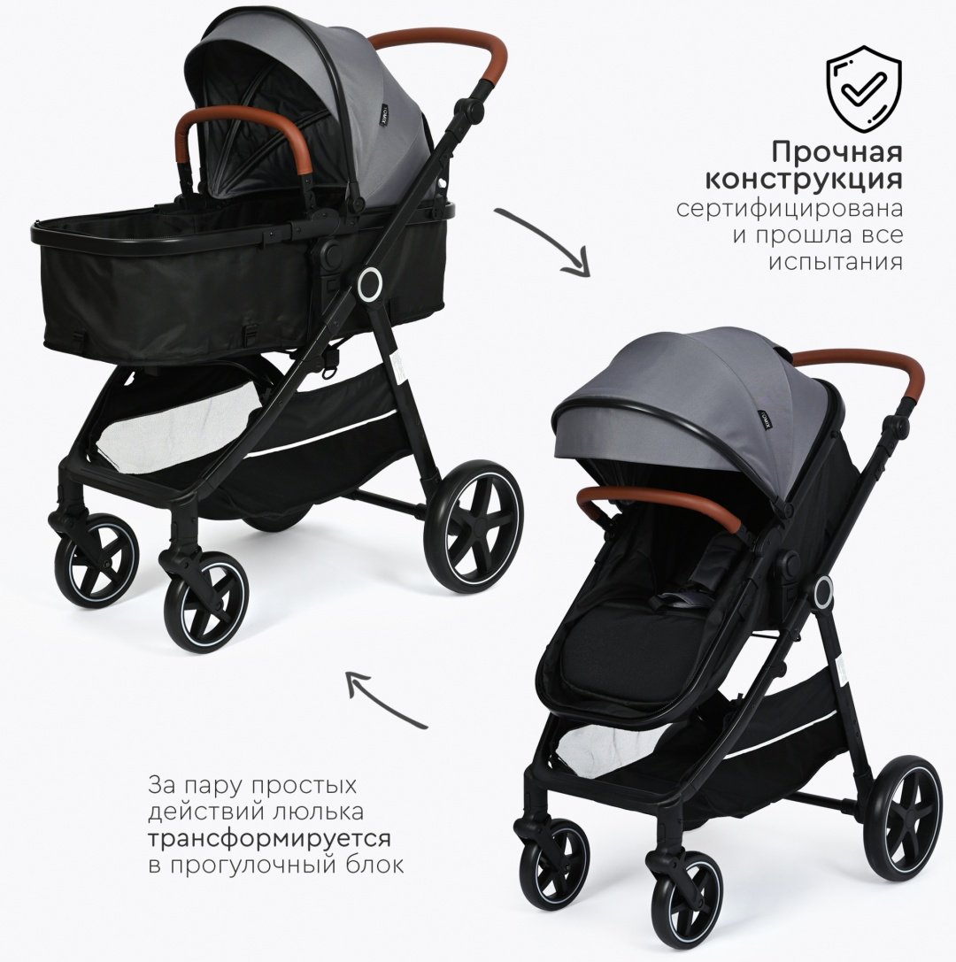 Коляска трансформер TOMIX Bonny, серый - ForteMarket Коляска трансформер TOMIX Bonny, серый купить,0