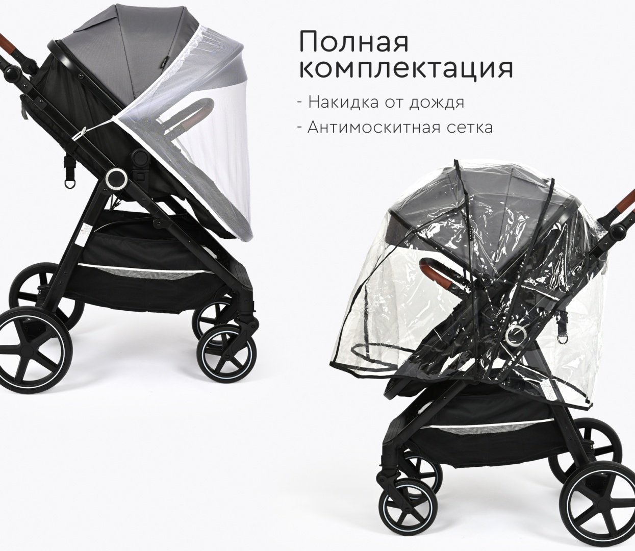Коляска трансформер TOMIX Bonny, серый - ForteMarket Коляска трансформер TOMIX Bonny, серый купить,0