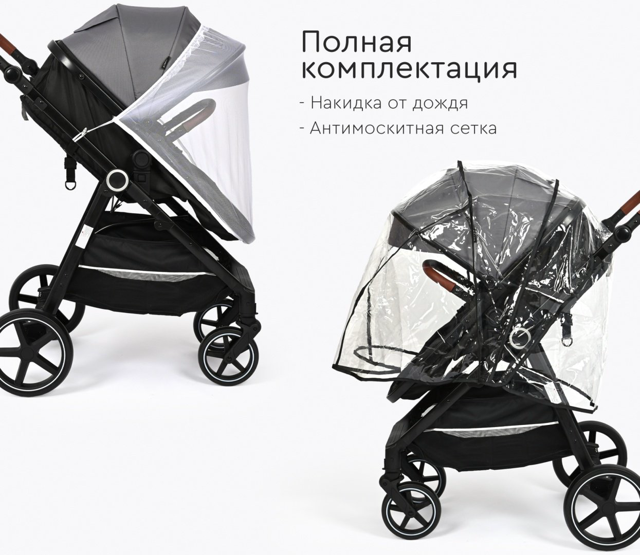 Коляска трансформер TOMIX Bonny, серый купить,NaN