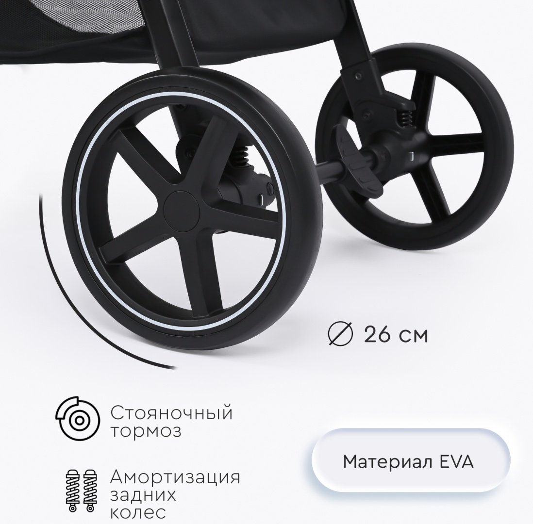 Коляска трансформер TOMIX Bonny, серый - ForteMarket Коляска трансформер TOMIX Bonny, серый купить,0