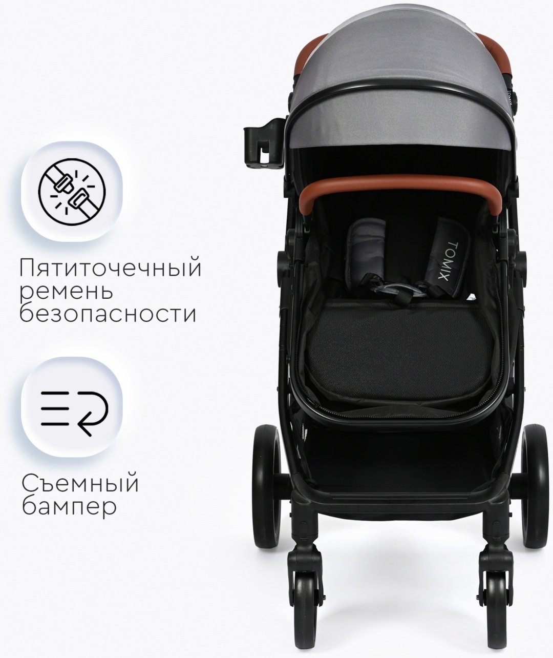 Коляска трансформер TOMIX Bonny, серый - ForteMarket Коляска трансформер TOMIX Bonny, серый купить,0