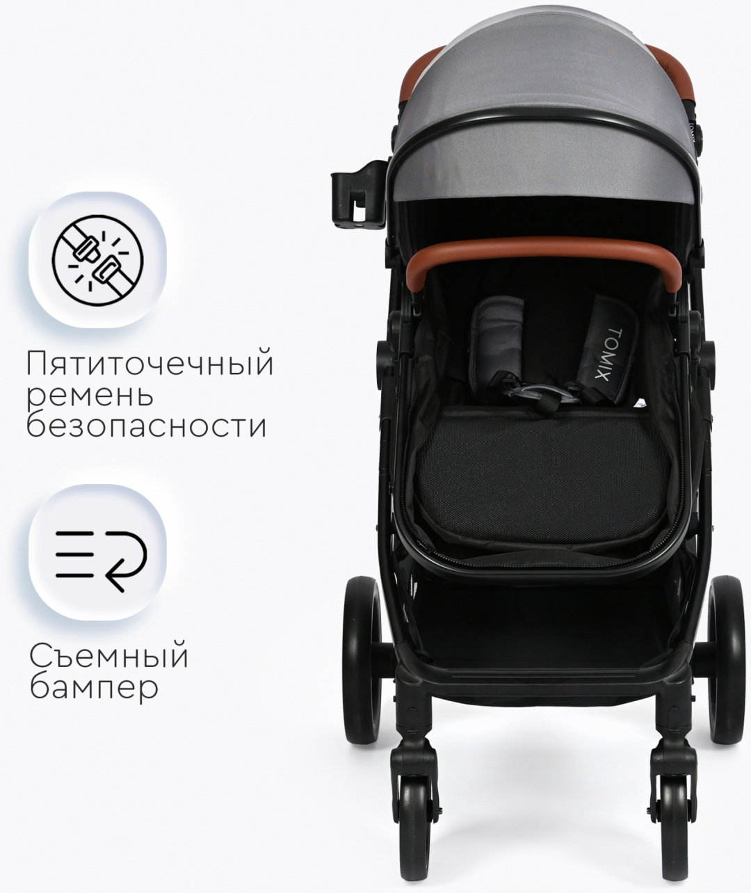 Коляска трансформер TOMIX Bonny, серый купить,NaN