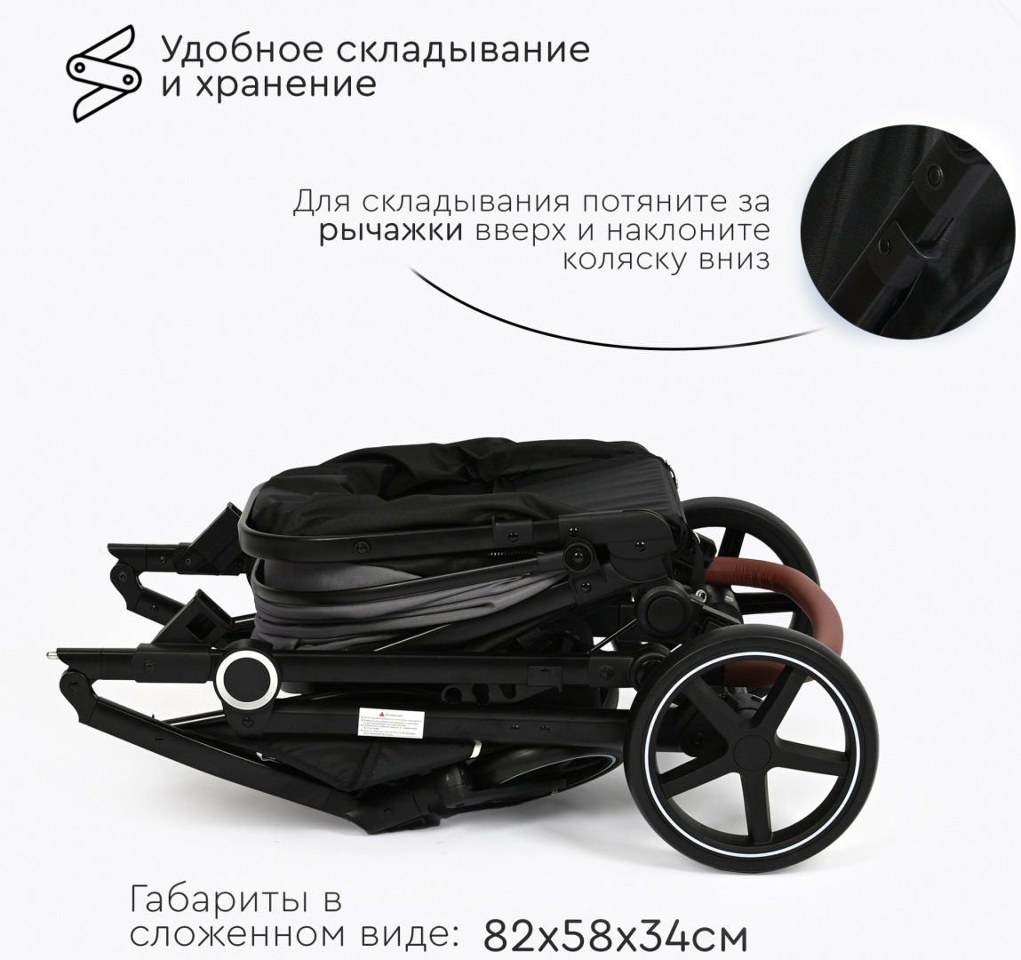Коляска трансформер TOMIX Bonny, серый - ForteMarket Коляска трансформер TOMIX Bonny, серый купить,0
