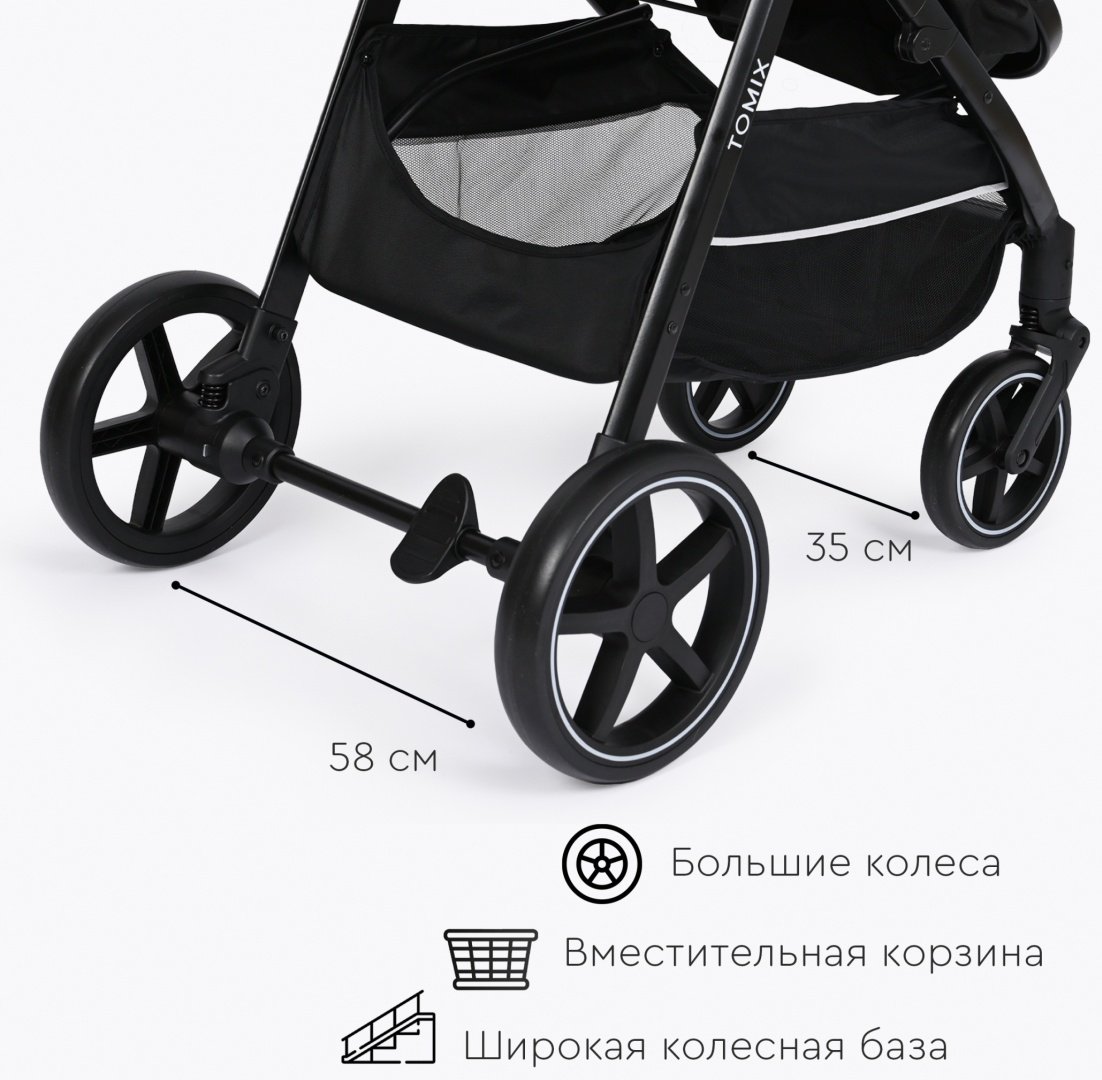 Коляска трансформер TOMIX Bonny, серый - ForteMarket Коляска трансформер TOMIX Bonny, серый купить,0