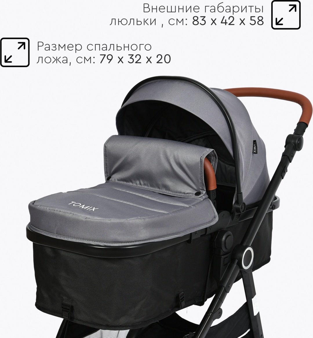 Коляска трансформер TOMIX Bonny, серый - ForteMarket Коляска трансформер TOMIX Bonny, серый купить,0