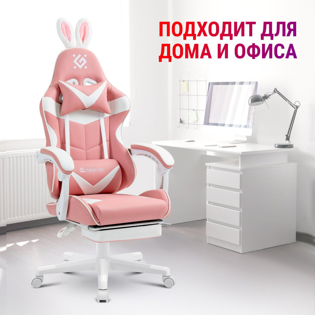 Игровое кресло Defender Irifi , розовый, белый купить,74990