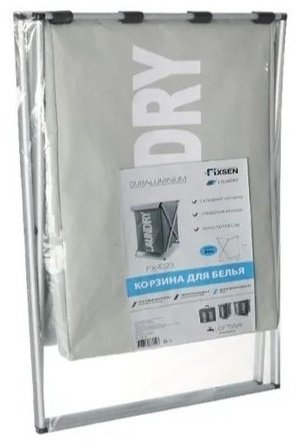FIXSEN корзина FX-1023 38x37x57 см, текстиль - ForteMarket FIXSEN корзина FX-1023 38x37x57 см, текстиль купить,0
