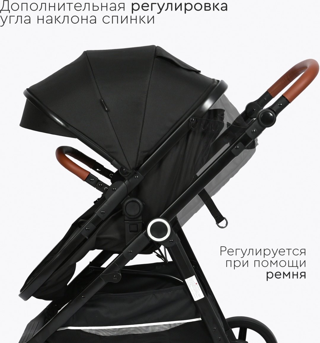 Коляска трансформер TOMIX Bonny, черный - ForteMarket Коляска трансформер TOMIX Bonny, черный купить,0