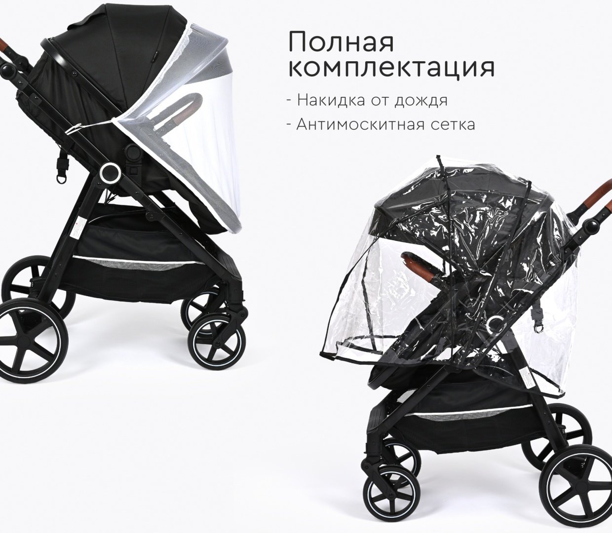Коляска трансформер TOMIX Bonny, черный - ForteMarket Коляска трансформер TOMIX Bonny, черный купить,0