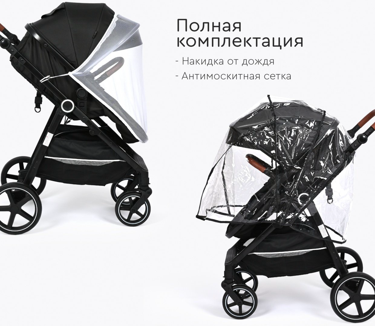 Коляска трансформер TOMIX Bonny, черный купить,NaN