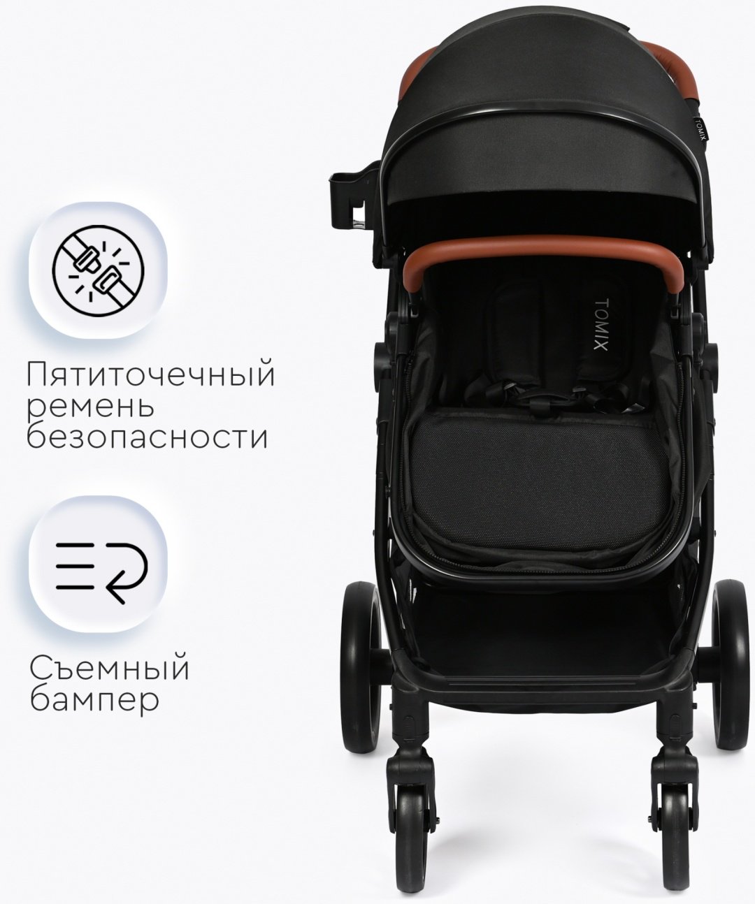 Коляска трансформер TOMIX Bonny, черный - ForteMarket Коляска трансформер TOMIX Bonny, черный купить,0