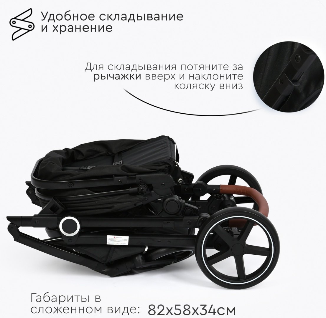 Коляска трансформер TOMIX Bonny, черный - ForteMarket Коляска трансформер TOMIX Bonny, черный купить,0