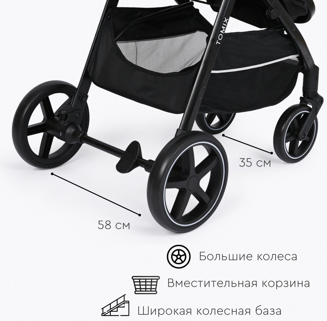 Коляска трансформер TOMIX Bonny, черный - ForteMarket Коляска трансформер TOMIX Bonny, черный купить,0