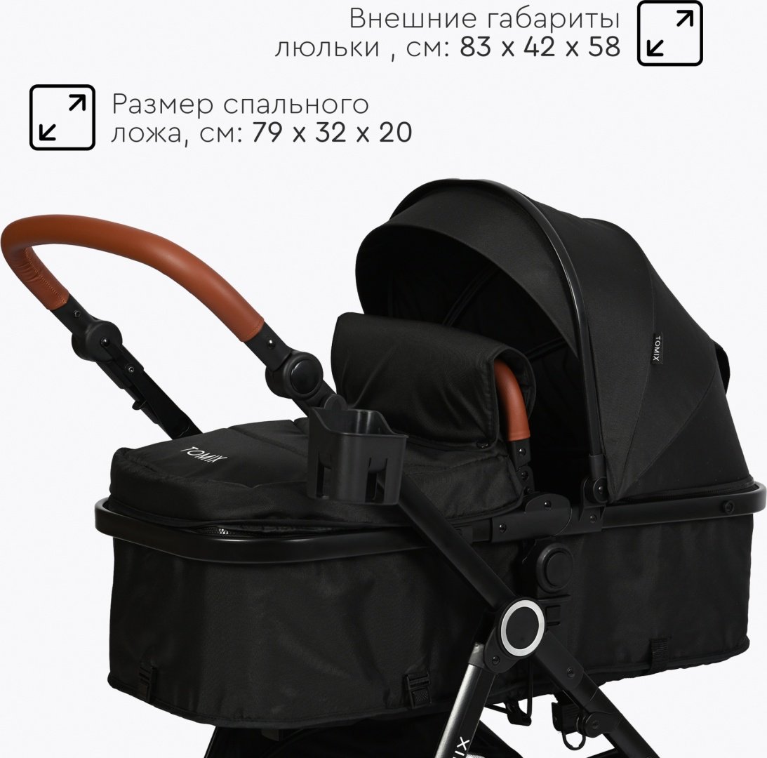 Коляска трансформер TOMIX Bonny, черный - ForteMarket Коляска трансформер TOMIX Bonny, черный купить,0