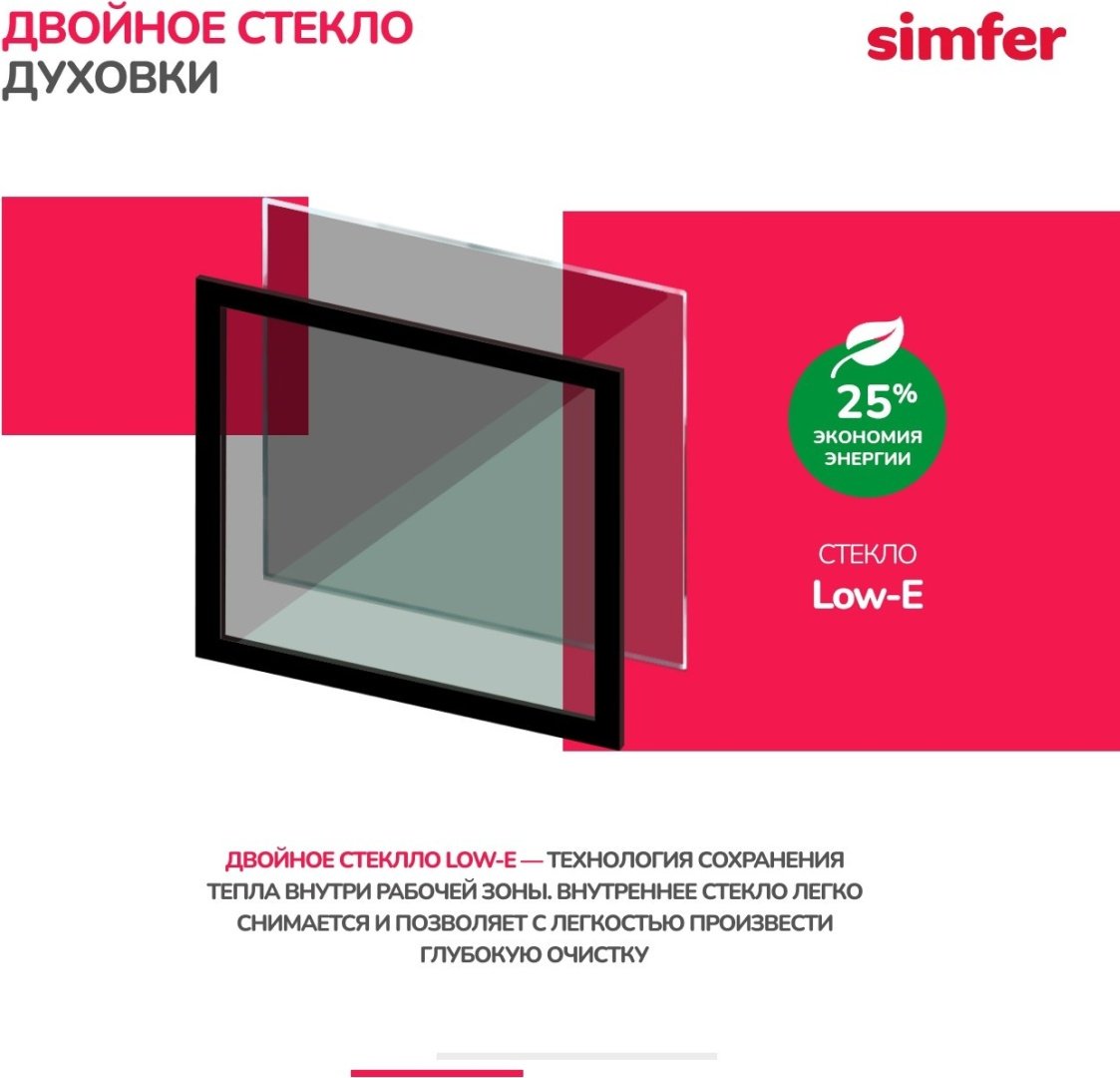 Кухонная плита Simfer F96MH52001 серебристый - ForteMarket Кухонная плита Simfer F96MH52001 серебристый купить,0