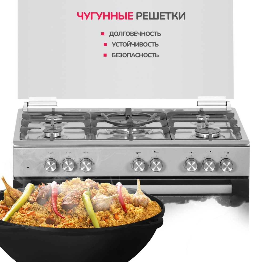 Кухонная плита Simfer F96MH52001 серебристый - ForteMarket Кухонная плита Simfer F96MH52001 серебристый купить,0