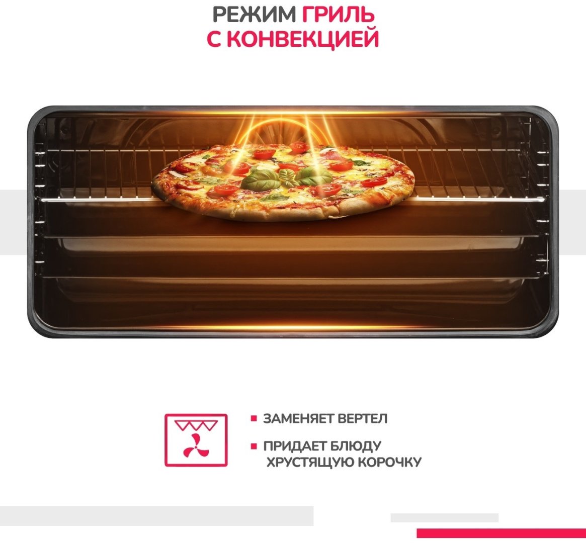 Кухонная плита Simfer F96MH52001 серебристый - ForteMarket Кухонная плита Simfer F96MH52001 серебристый купить,0