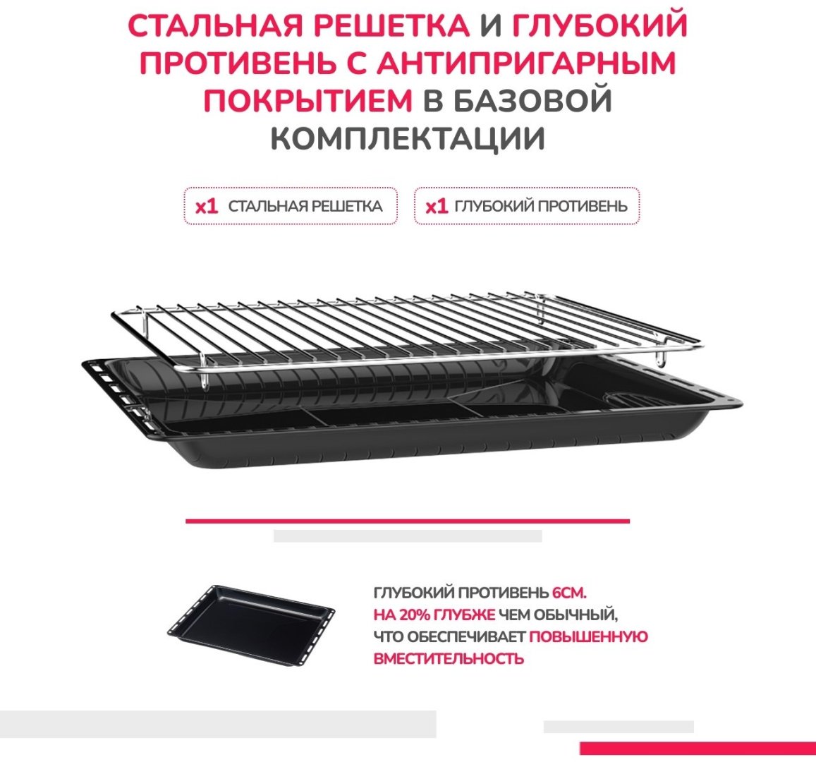 Кухонная плита Simfer F96MH52001 серебристый - ForteMarket Кухонная плита Simfer F96MH52001 серебристый купить,0