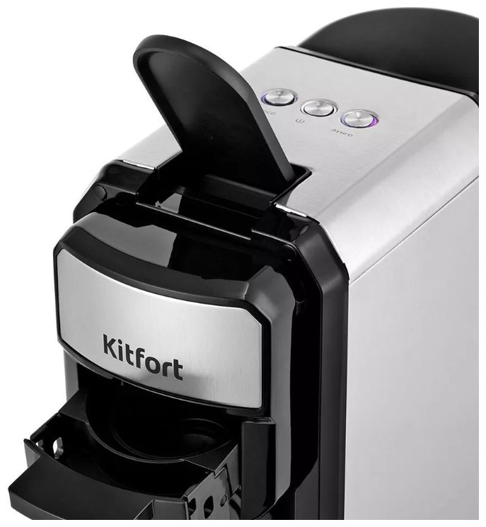 Кофеварка Kitfort КТ-7192 серый, черный - ForteMarket Кофеварка Kitfort КТ-7192 серый, черный купить,0