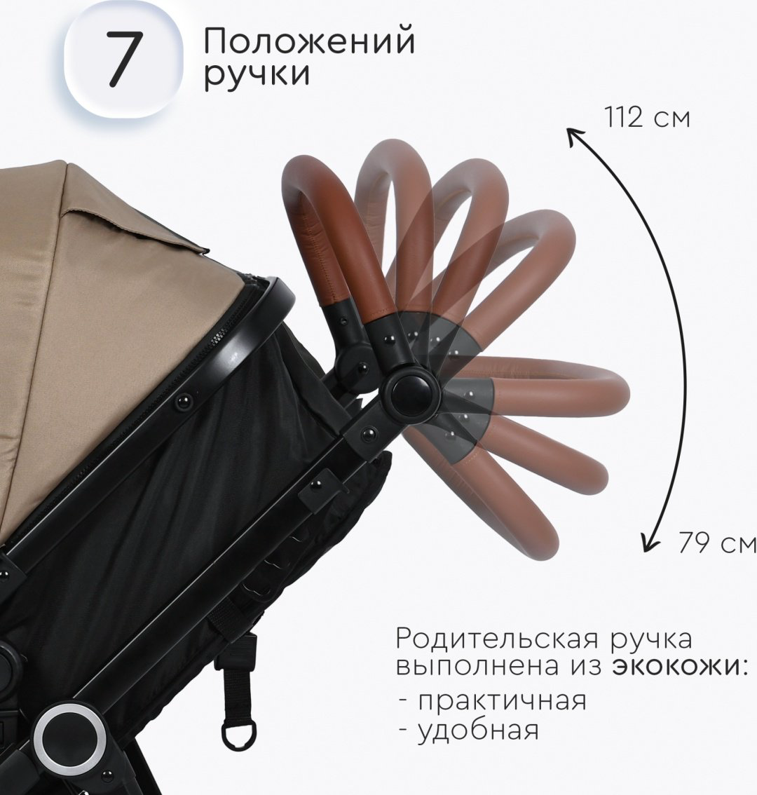 Коляска трансформер TOMIX Bonny, бежевый купить,NaN