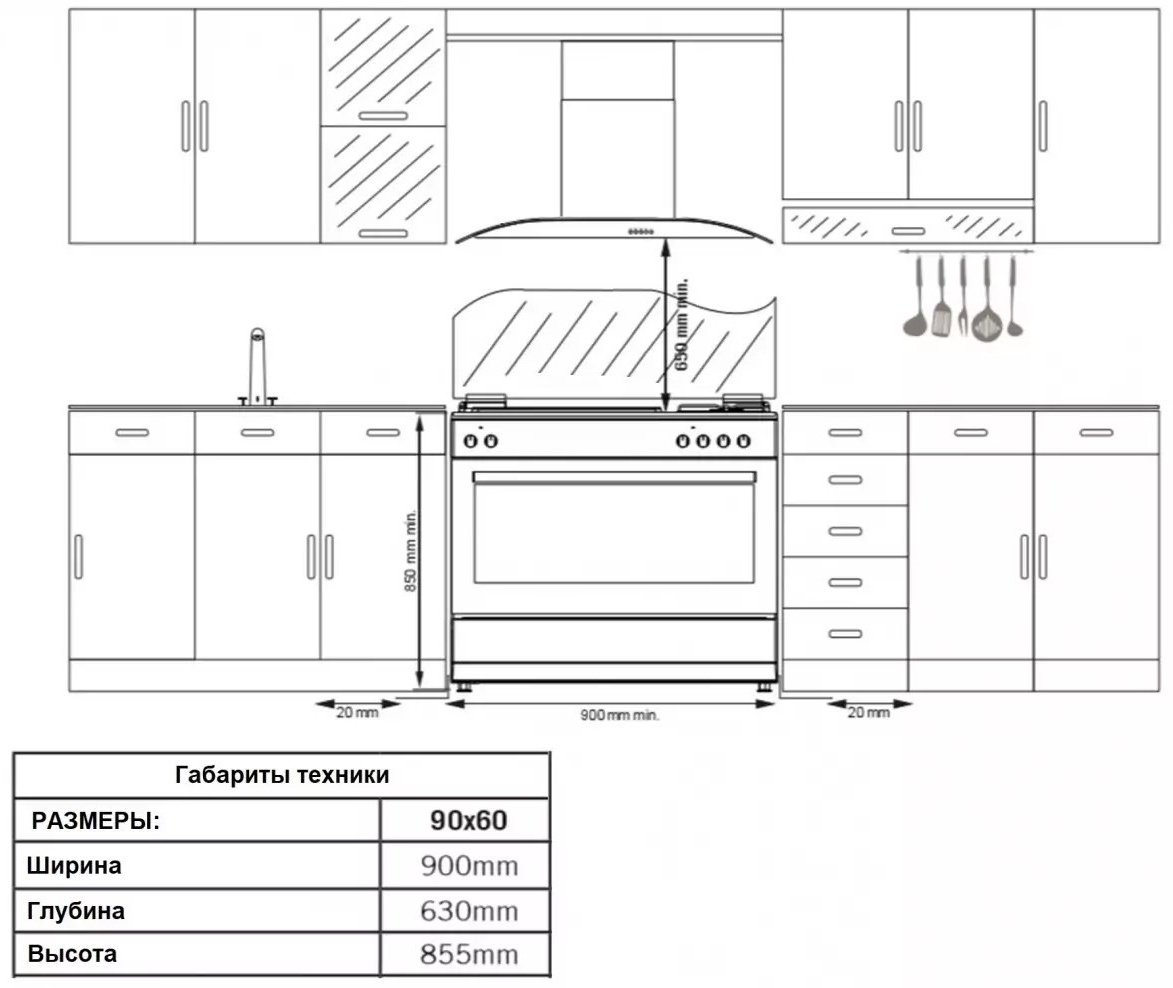 Кухонная плита Simfer F96MH52001 серебристый - ForteMarket Кухонная плита Simfer F96MH52001 серебристый купить,0