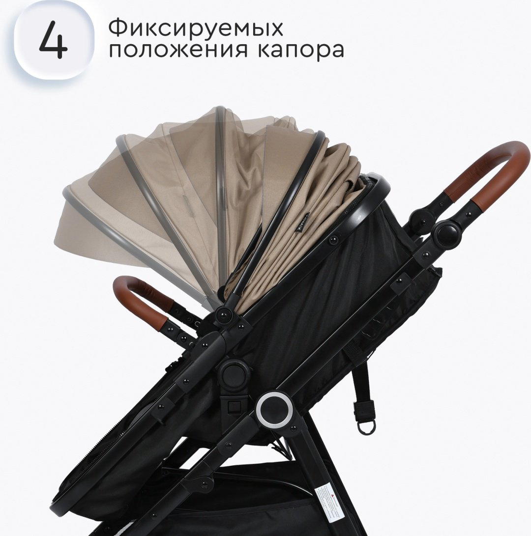 Коляска трансформер TOMIX Bonny, бежевый купить,NaN