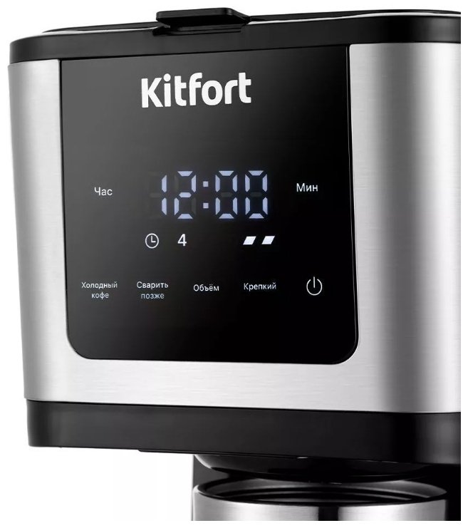 Кофеварка Kitfort КТ-7217 черный, серебристый купить,0
