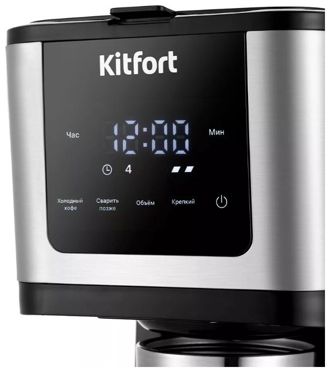 Кофеварка Kitfort КТ-7217 черный, серебристый купить,31390