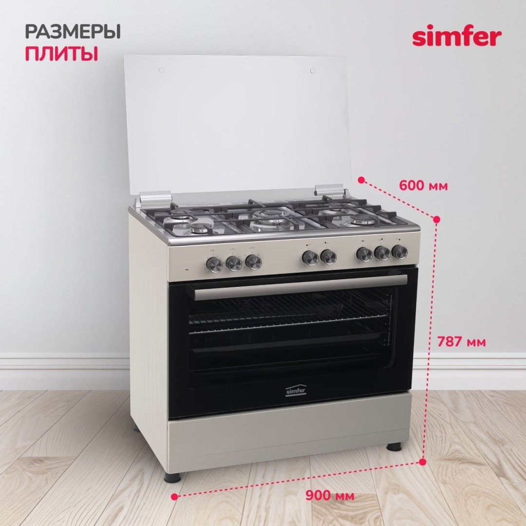 Кухонная плита Simfer F96MR52010 бежевый - ForteMarket Кухонная плита Simfer F96MR52010 бежевый купить,0