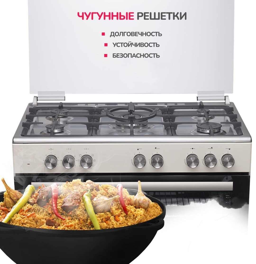 Кухонная плита Simfer F96MR52010 бежевый - ForteMarket Кухонная плита Simfer F96MR52010 бежевый купить,0