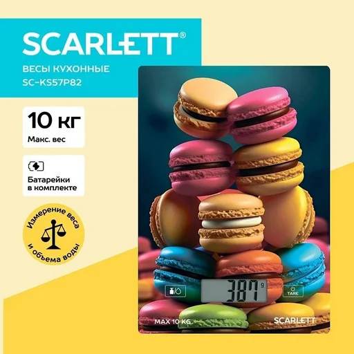 Кухонные весы Scarlett SC-KS57P82 макарон