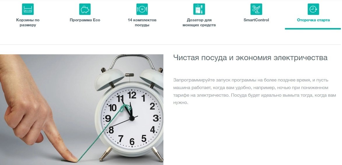 Посудомоечная машина Gorenje GV642D90 белый - ForteMarket Посудомоечная машина Gorenje GV642D90 белый купить,0
