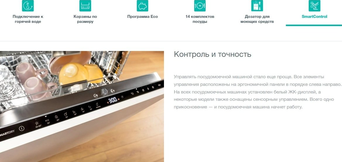 Посудомоечная машина Gorenje GV642D90 белый купить,NaN