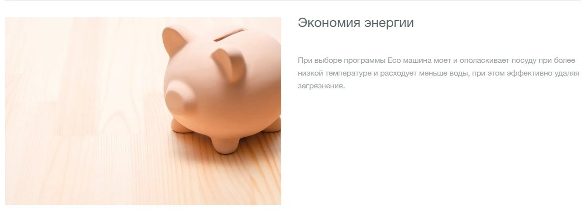 Посудомоечная машина Gorenje GV642D90 белый - ForteMarket Посудомоечная машина Gorenje GV642D90 белый купить,0