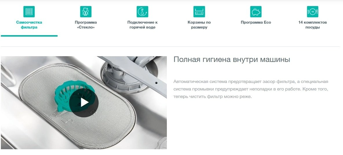 Посудомоечная машина Gorenje GV642D90 белый купить,NaN