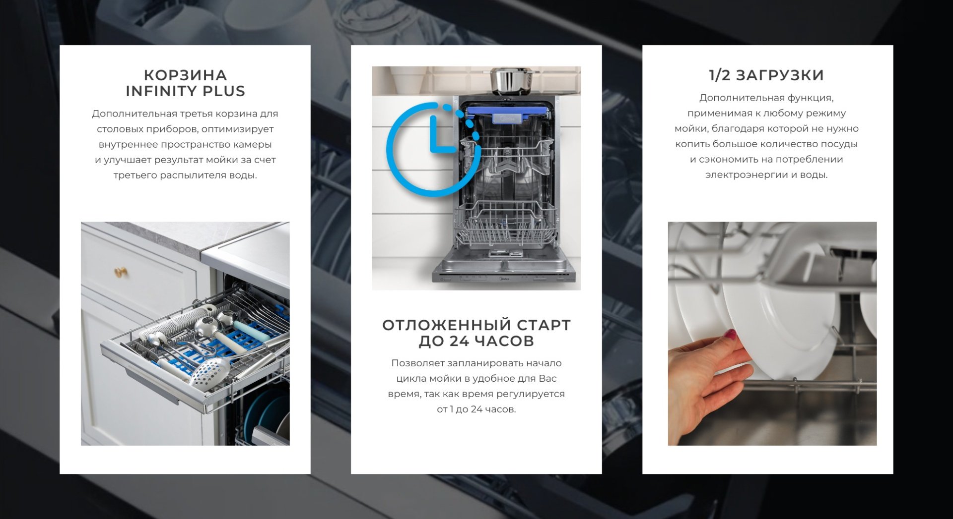 Посудомоечная машина Midea MDWB-4518LD серебристый - ForteMarket Посудомоечная машина Midea MDWB-4518LD серебристый купить,0
