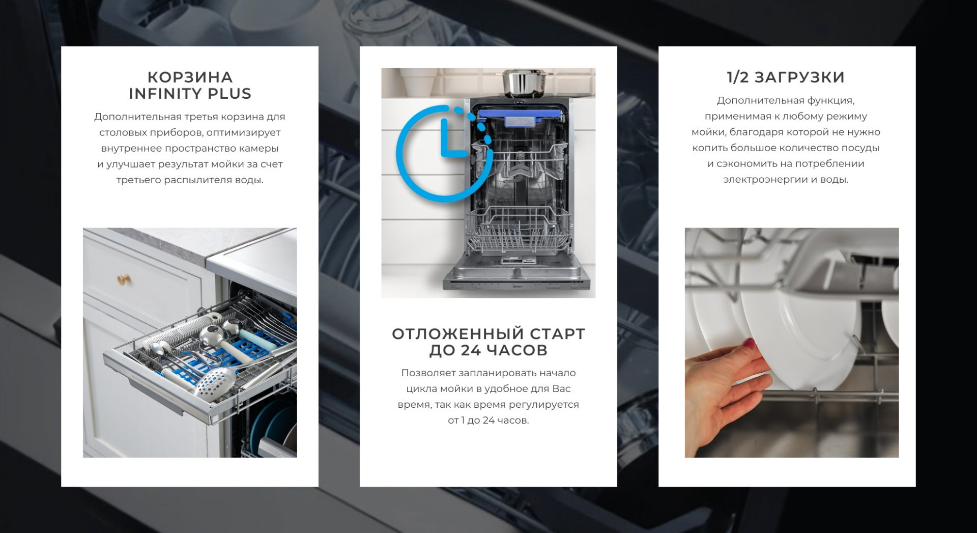 Посудомоечная машина Midea MDWB-4518LD серебристый купить,179990