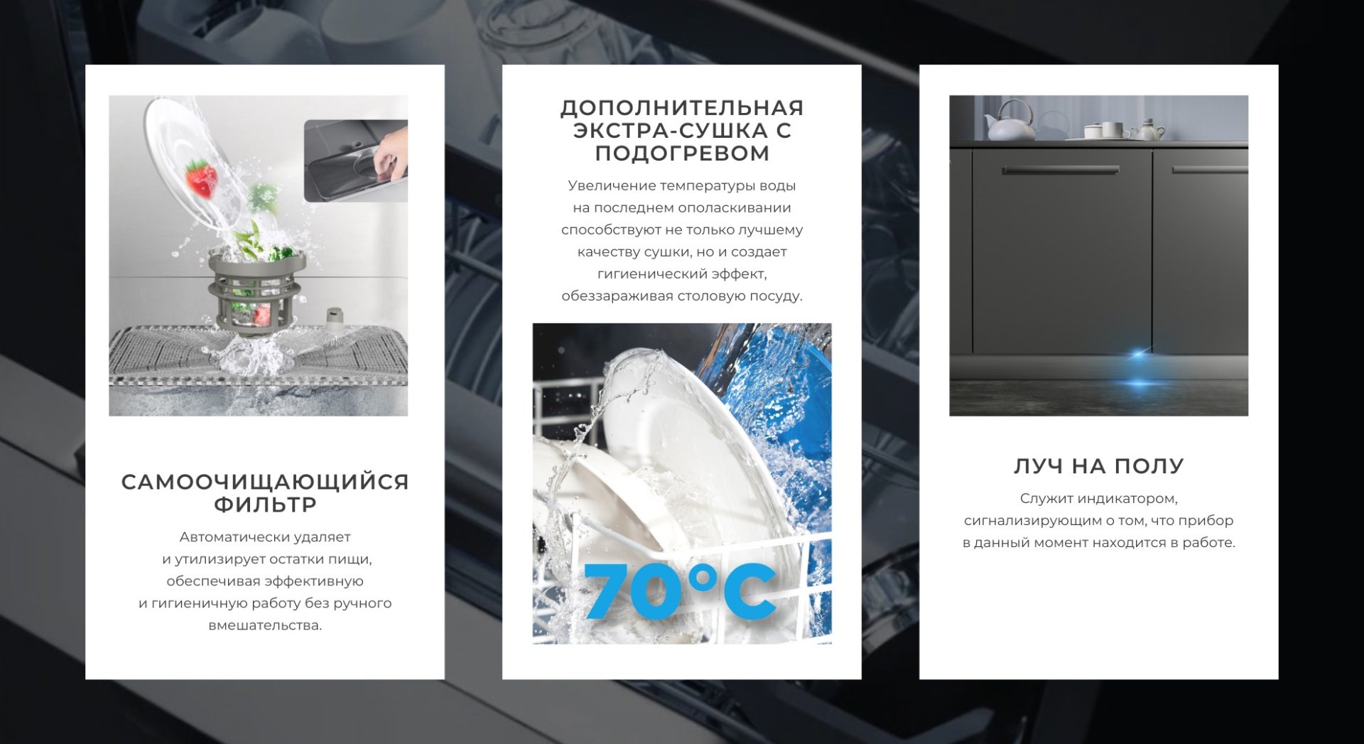 Посудомоечная машина Midea MDWB-4518LD серебристый - ForteMarket Посудомоечная машина Midea MDWB-4518LD серебристый купить,0