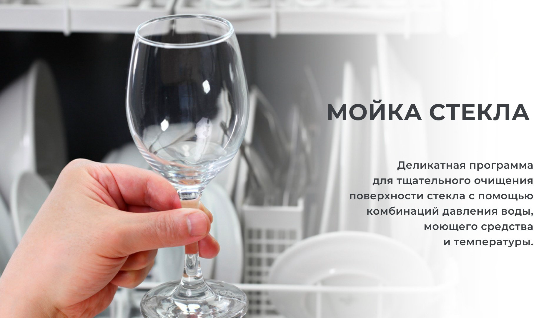 Посудомоечная машина Midea MDWB-4518LD серебристый купить,179990