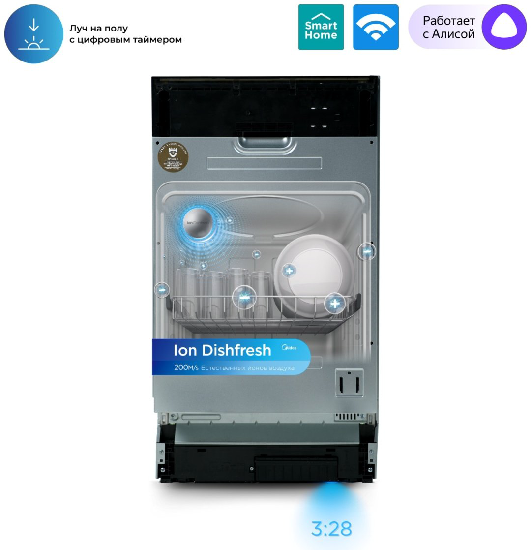 Посудомоечная машина Midea MDWB-4529TQ стальной купить,279990
